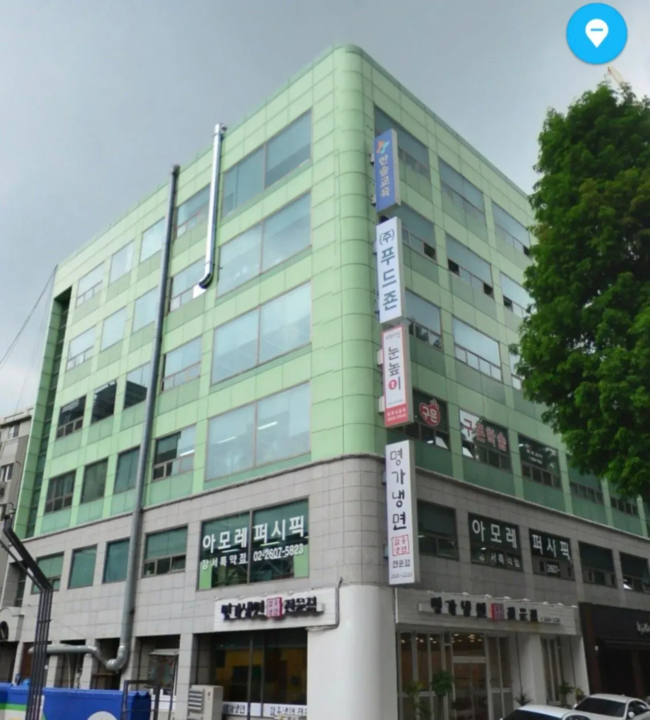 90년대 한국 간판들: 한솔교육, 명가냉면, 아모레퍼시픽 등 원색 간판이 빼곡한 거리 풍경