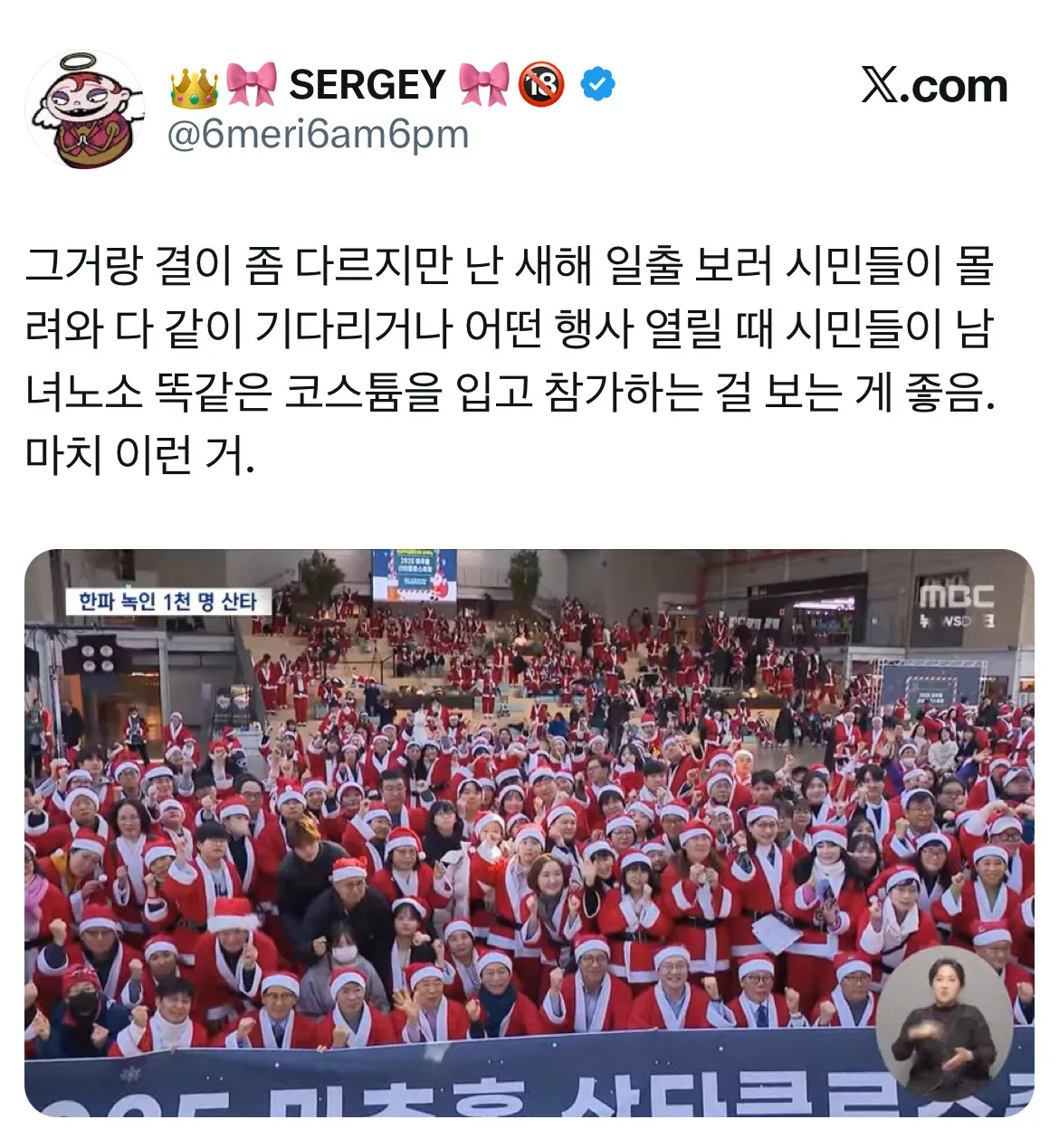 시민들이 똑같은 공룡 코스튬을 입고 거리 행사에 참가하는 사진