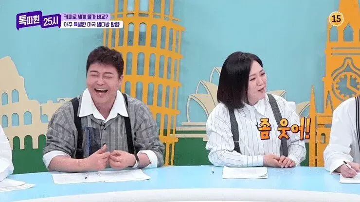 톡파원 25시에서 이탈리아인이 미국 스타벅스 커피를 보고 분노하는 장면