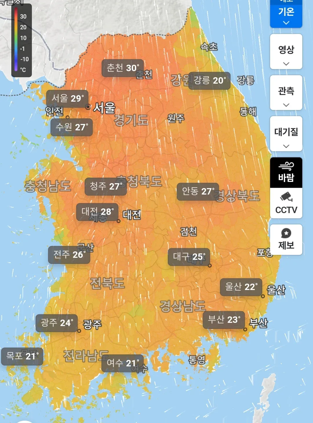 전국 주요 도시별 기온을 표시한 대한민국 날씨 지도