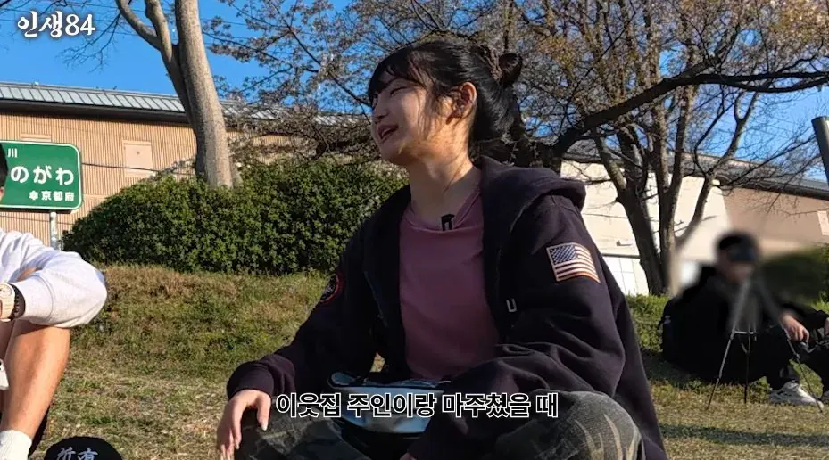 교토에서 이웃집 주인과 마주친 기안84