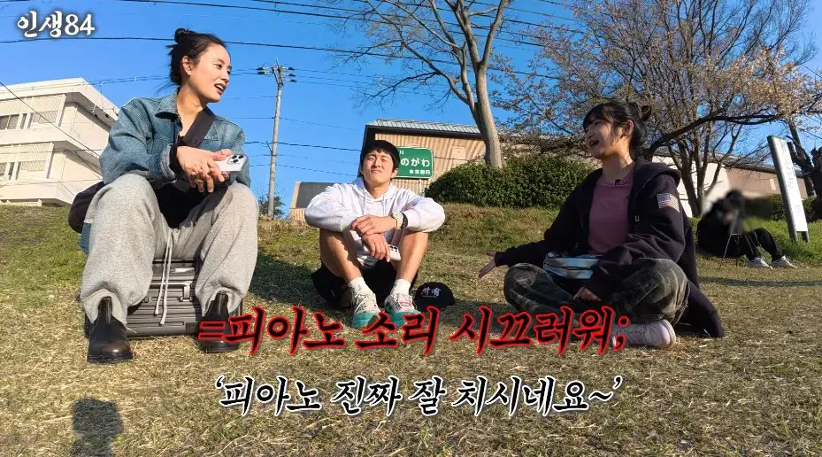 교토 여자에게 교토 화법 쓰냐고 묻는 기안84