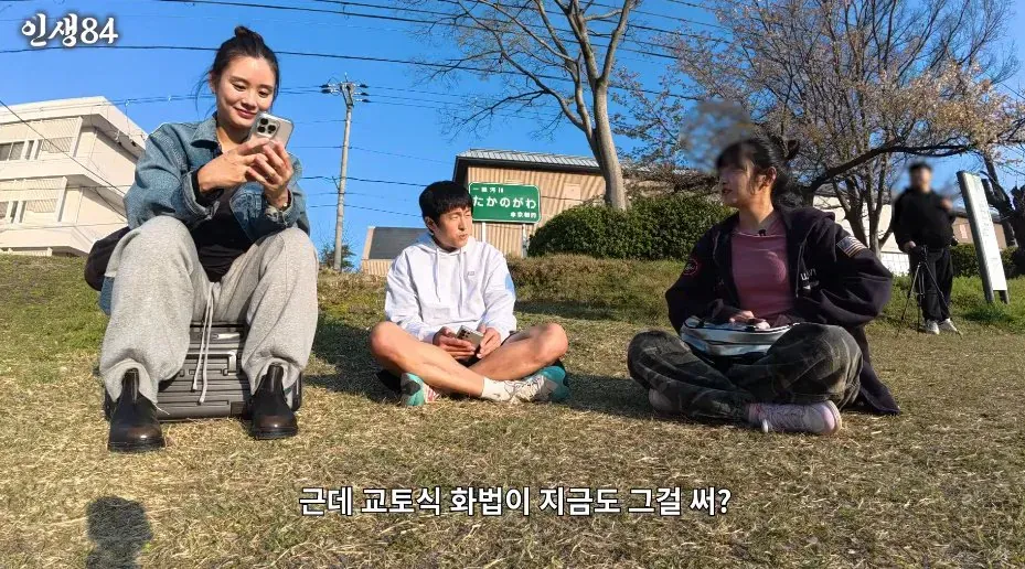 기안84가 교토 여자에게 교토식 화법을 쓰는지 묻는 장면