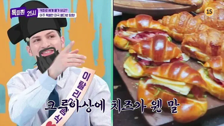 스타벅스 크루아상 치즈 논란에 분노한 이탈리아인