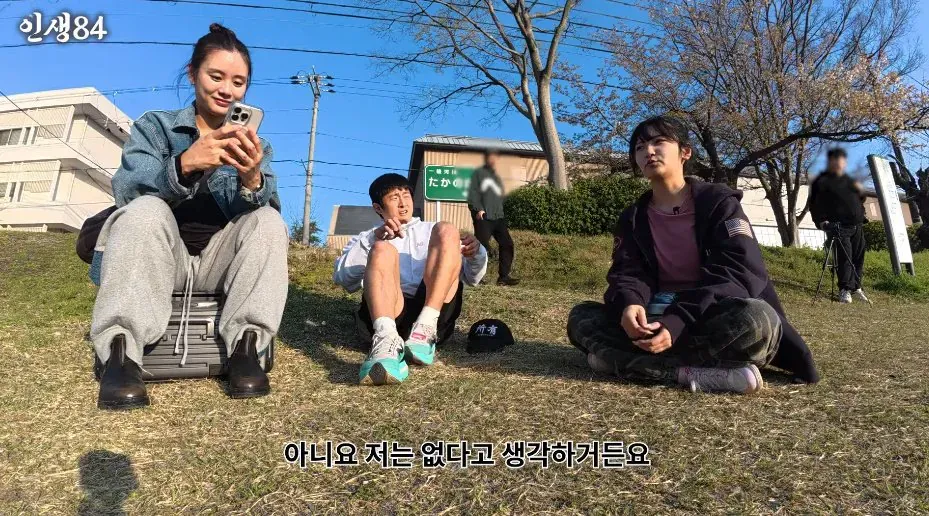 교토 여성에게 교토 화법 쓰냐고 묻는 기안84