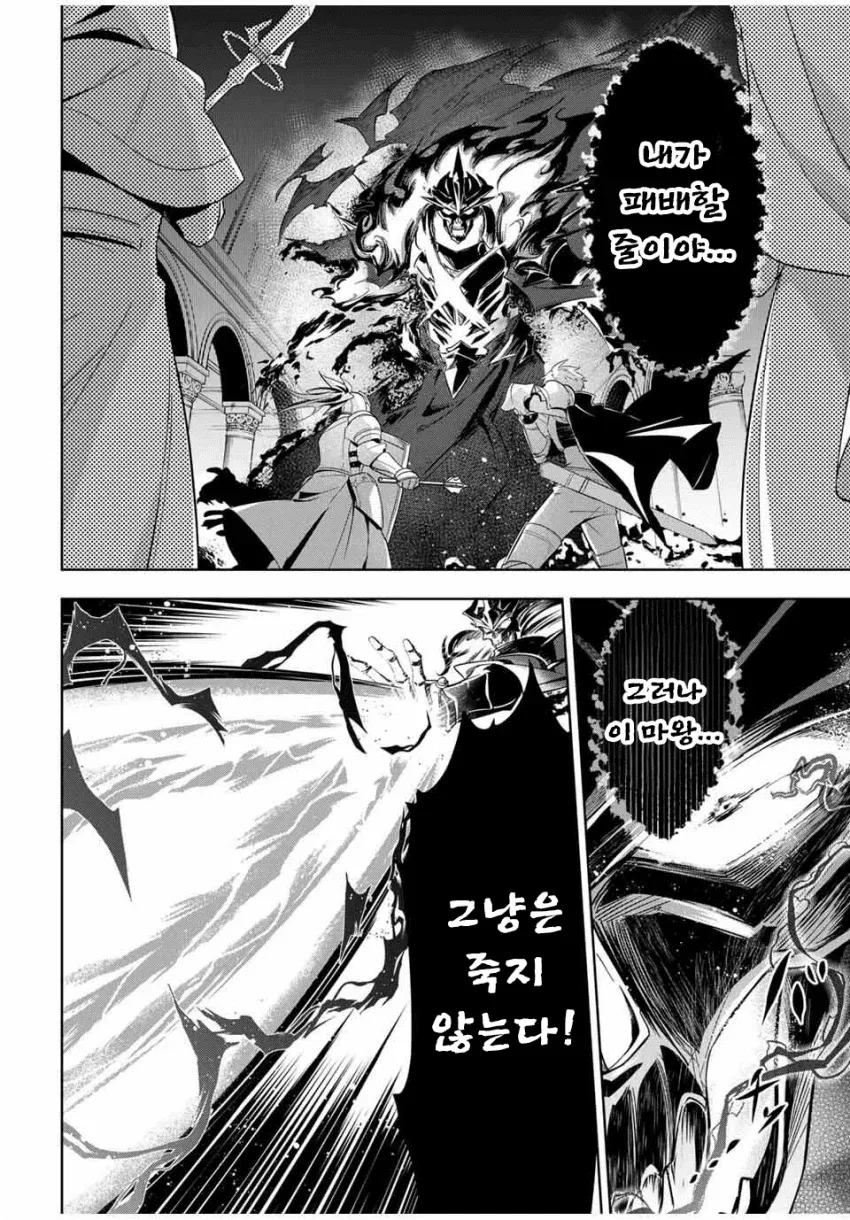 분노에 찬 표정으로 복수를 다짐하는 헬창 영애 황녀