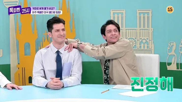 이탈리아인이 미국 스타벅스 커피 가격에 분노하는 톡파원 25시 장면