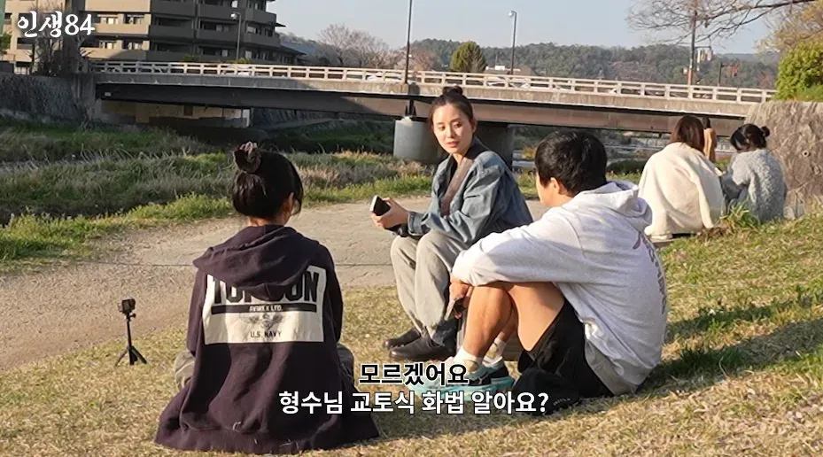 기안84가 교토 여성에게 교토식 화법을 아냐고 묻는 장면