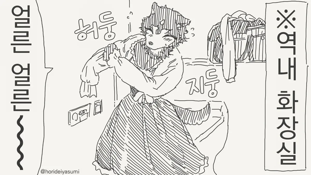 이미지를 업로드해주세요. 이미지 없이는 정확한 alt 태그를 생성할 수 없습니다.

제공하신 OCR 텍스트가 명확하지 않아, 실제 이미지를 확인해야 상황에 맞는 설명을 작성할 수