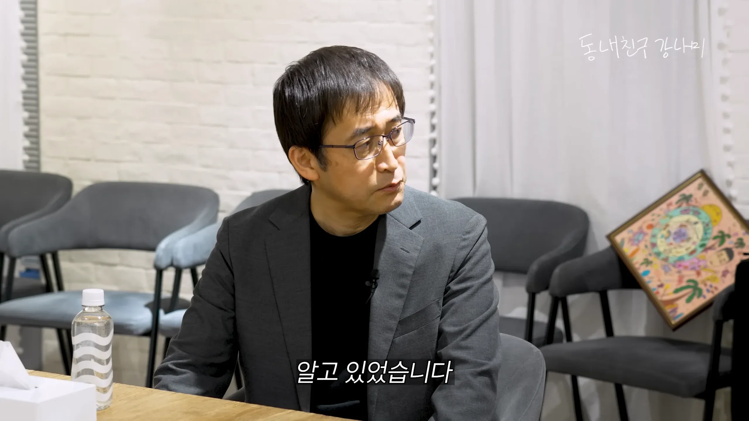 이토준지가 인정한 토미에 닮은 캐릭터