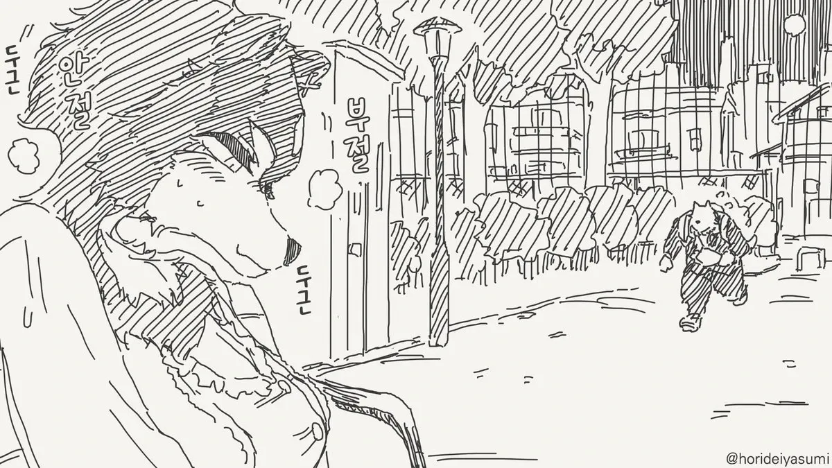 늑대선생님 모음 호리데이야스미 웹툰 이미지