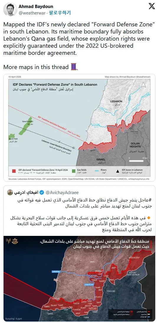 IDF 전방 방위 지역과 카나 가스전 경계 지도