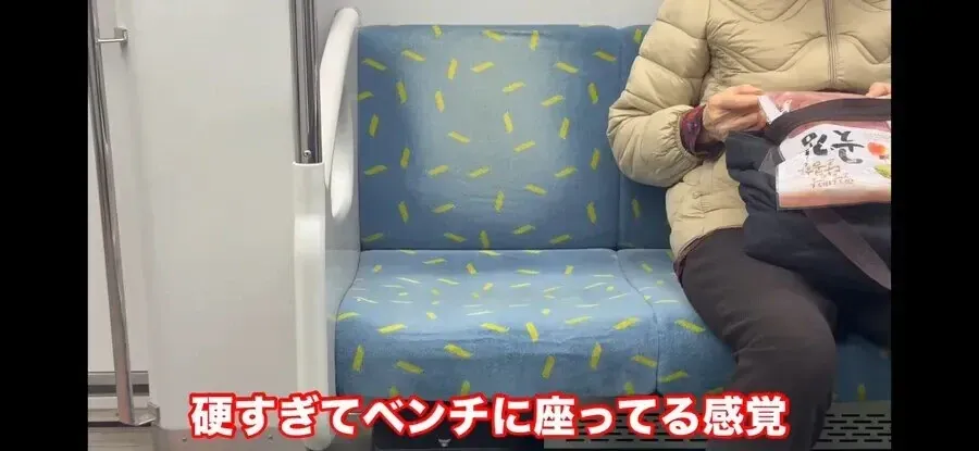 한국 지하철 좌석이 딱딱하다는 일본인의 표현 밈