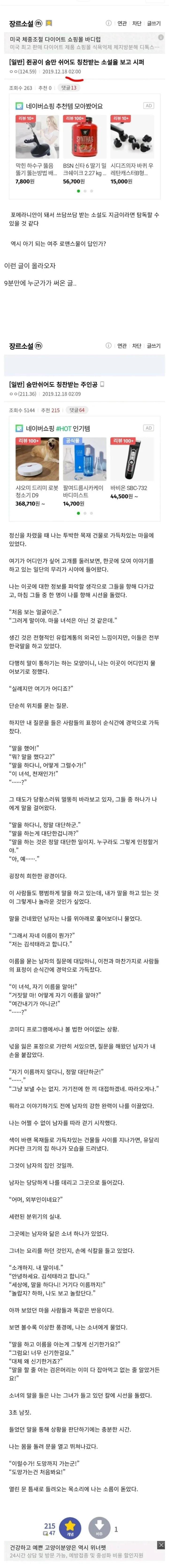 공중소 🏺 🌿 식물 상품 리뷰 및 고객 문의 페이지