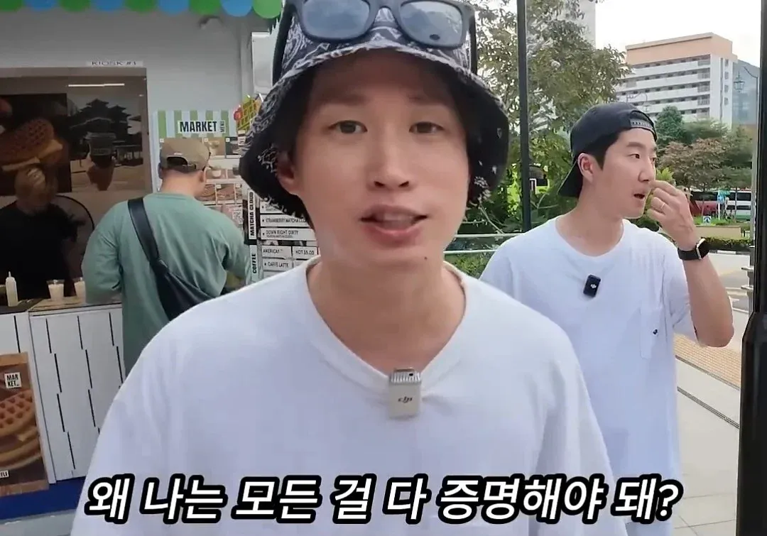 아직도 활동 중인 타진요 회원 프로필