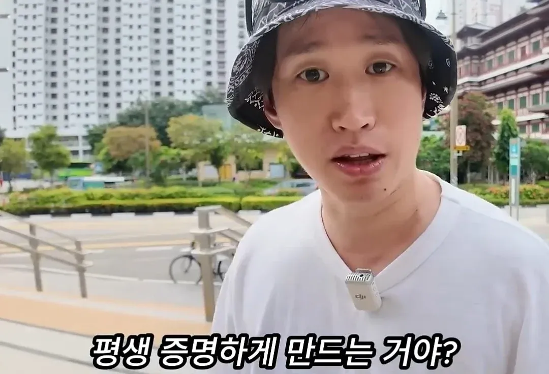 타진요 회원의 평생 증명에 대한 의문