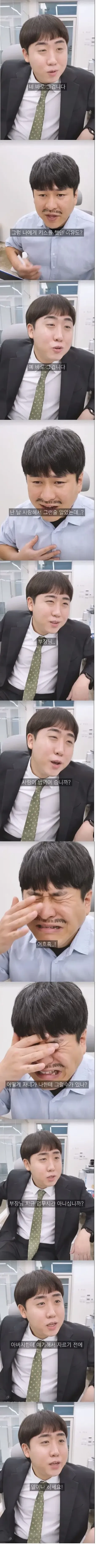 회장 아들 입사 논란, 부정채용 및 연줄 채용에 대한 비판 댓글