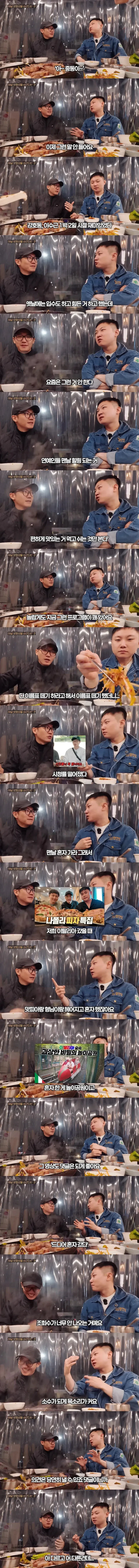 옛날이 더 좋았다는 댓글을 적당히 걸러듣는 빠니보틀