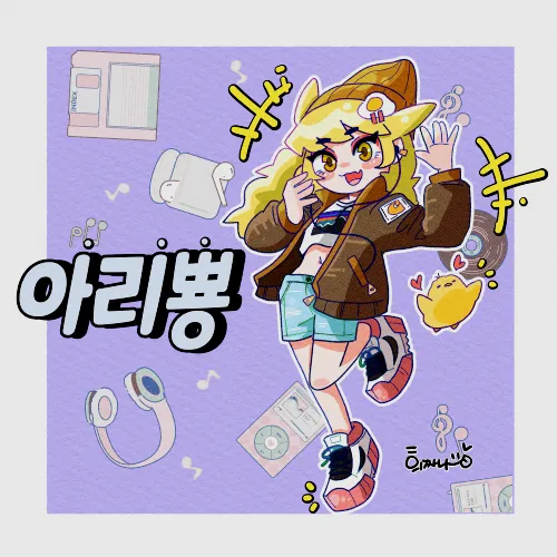 카리나가 입은 쿠팡 원피스