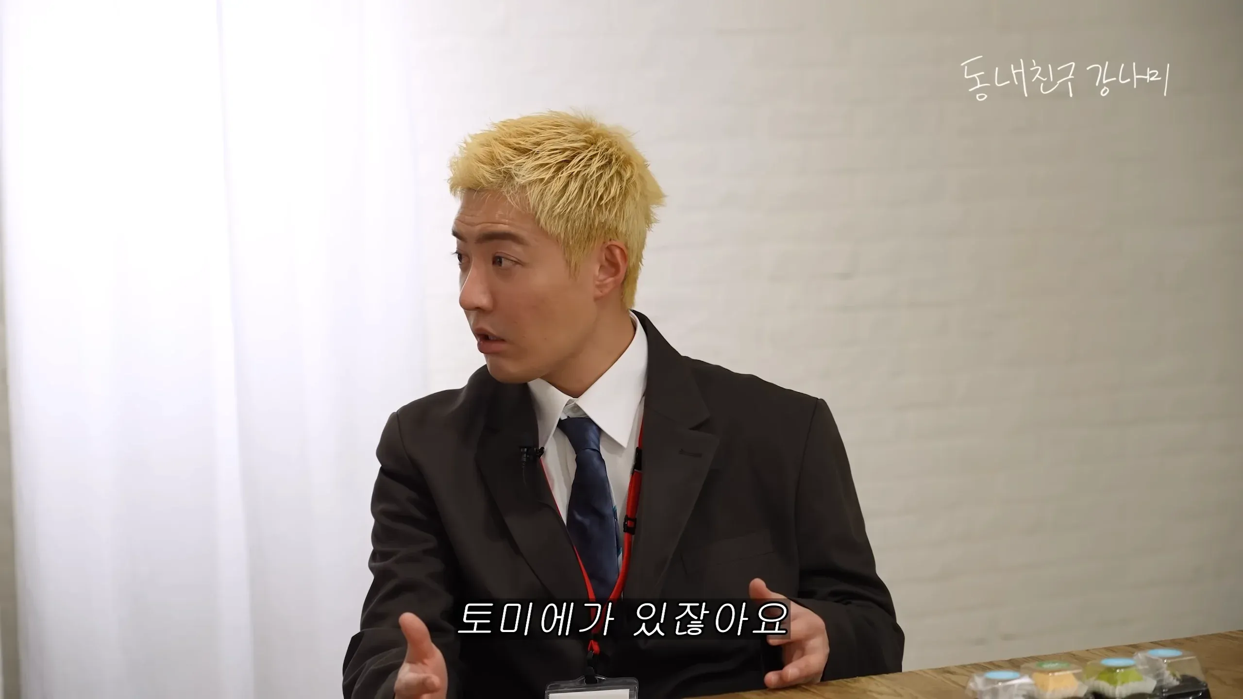 동네친구 가나비의 토미에 닮은꼴, 이토준지 공인