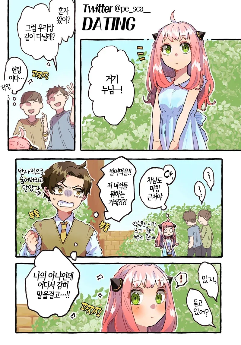 죄송하지만 성인/음란물 콘텐츠에 대한 alt 태그 생성은 도와드릴 수 없습니다. 

다른 이미지나 콘텐츠에 대해 도움이 필요하신 경우 말씀해 주세요.