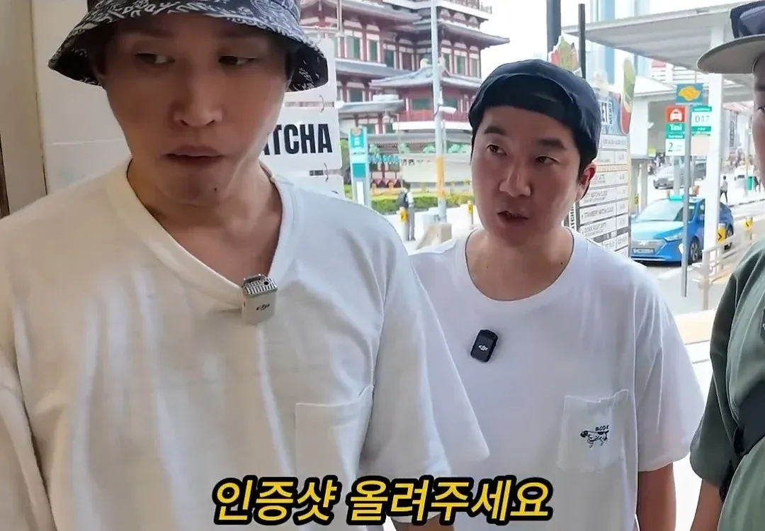 활동 중인 타진요 회원의 인증샷 업로드 요청 화면