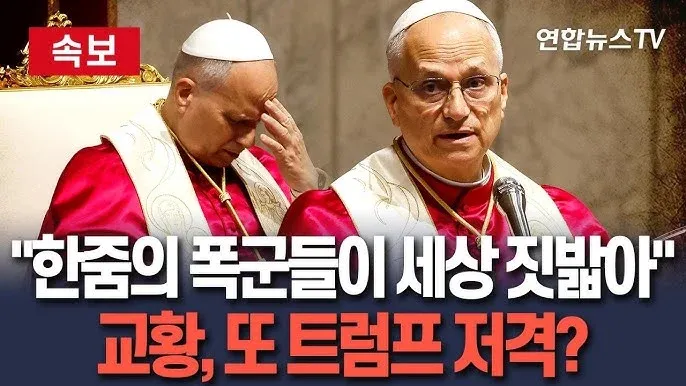 연합뉴스: 분탕 증가에 대한 가톨릭갤 갤주의 불만 입장