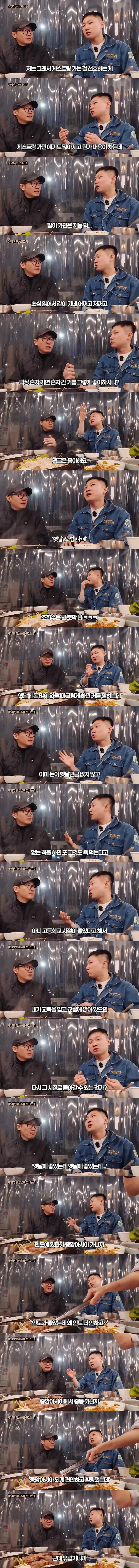 부정적 댓글을 무시하는 빠니보틀의 태도를 표현한 밈 이미지