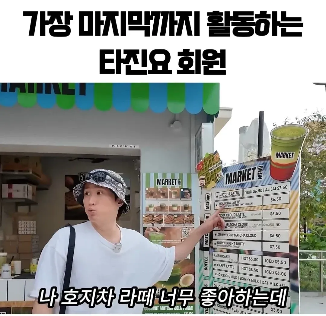 아직도 활동중인 타진요 회원