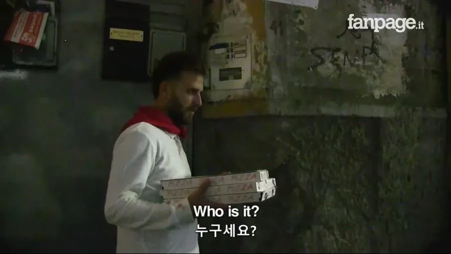 나폴리의 파인애플 피자 실험