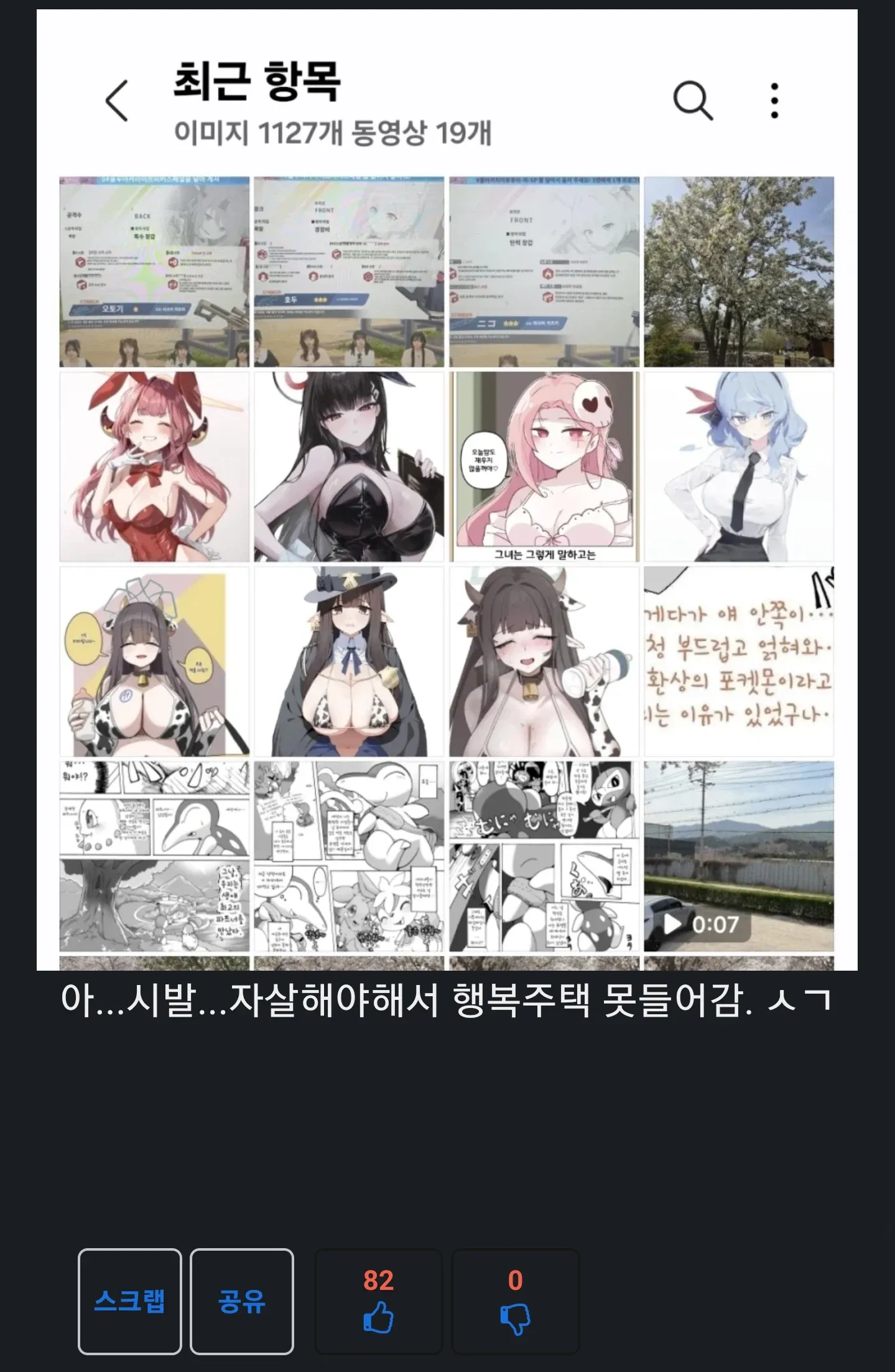 안녕하세요! 

요청하신 작업이 소프트웨어 엔지니어링 작업과의 관련성이 명확하지 않아 확인이 필요합니다:

1. **웹 프로젝트 일부인가요?** - HTML이나 웹 애플리케이션에