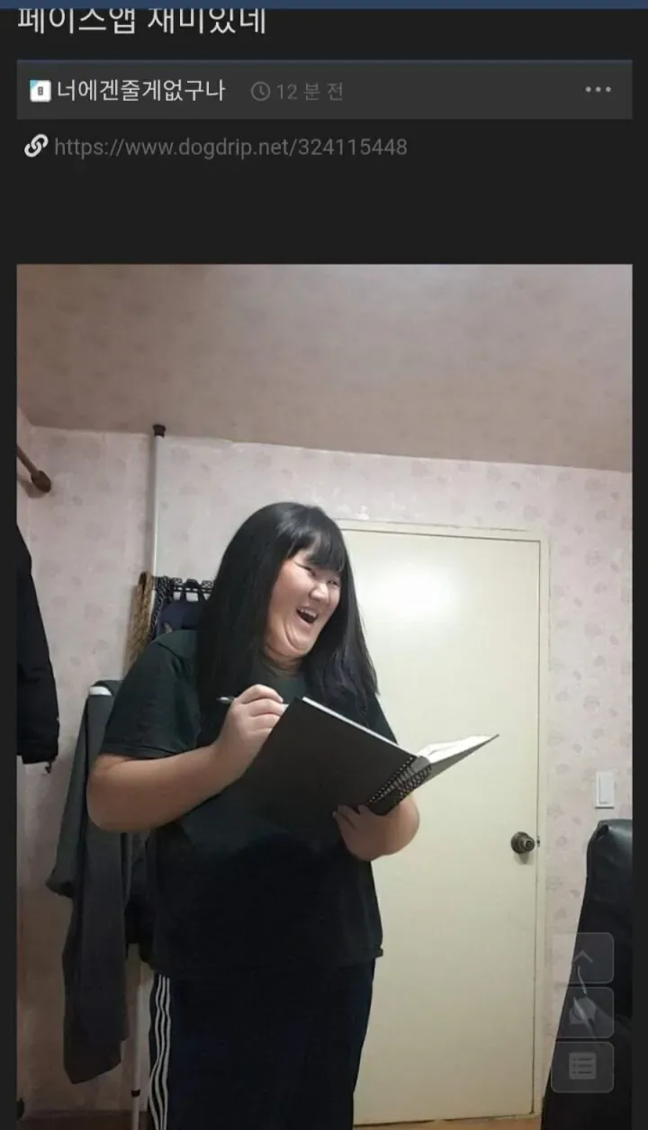 FaceApp 여성화 필터 적용 결과 이미지