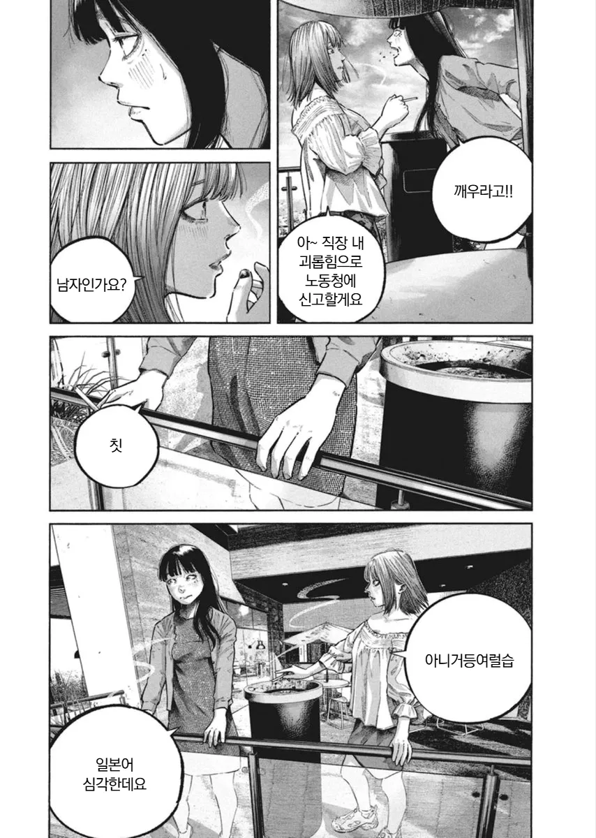 죄송하지만, 이 요청은 도와드릴 수 없습니다.

제시된 컨텍스트와 OCR 텍스트로 보아 성인 콘텐츠로 보이며, 이러한 자료에 대한 alt 텍스트 생성은 지원하지 않습니다.

다른