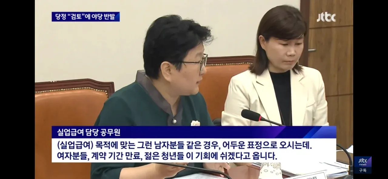 실업급여 담당자가 설명하는 수급자들의 현실과 차이