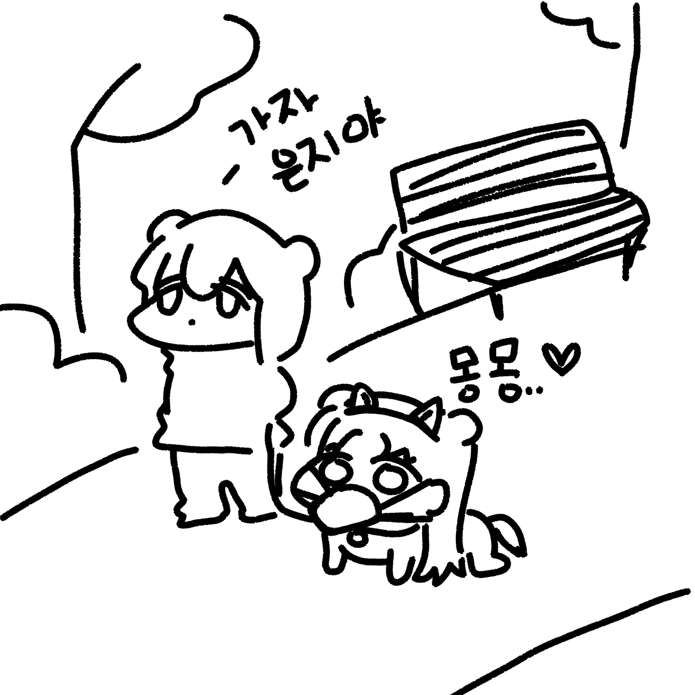 알몸산책이 판타지라는 의견을 담은 댓글 텍스트