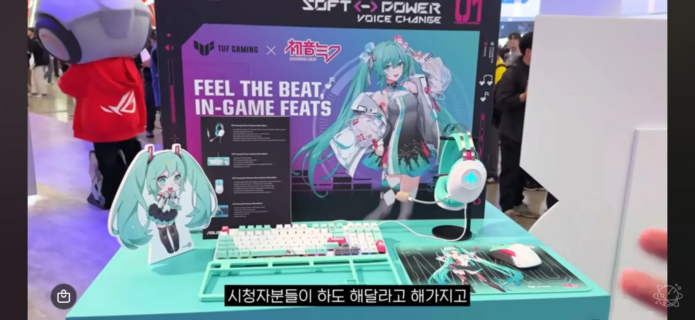 유튜버가 시청자 요청으로 게임 상품을 소개하는 화면