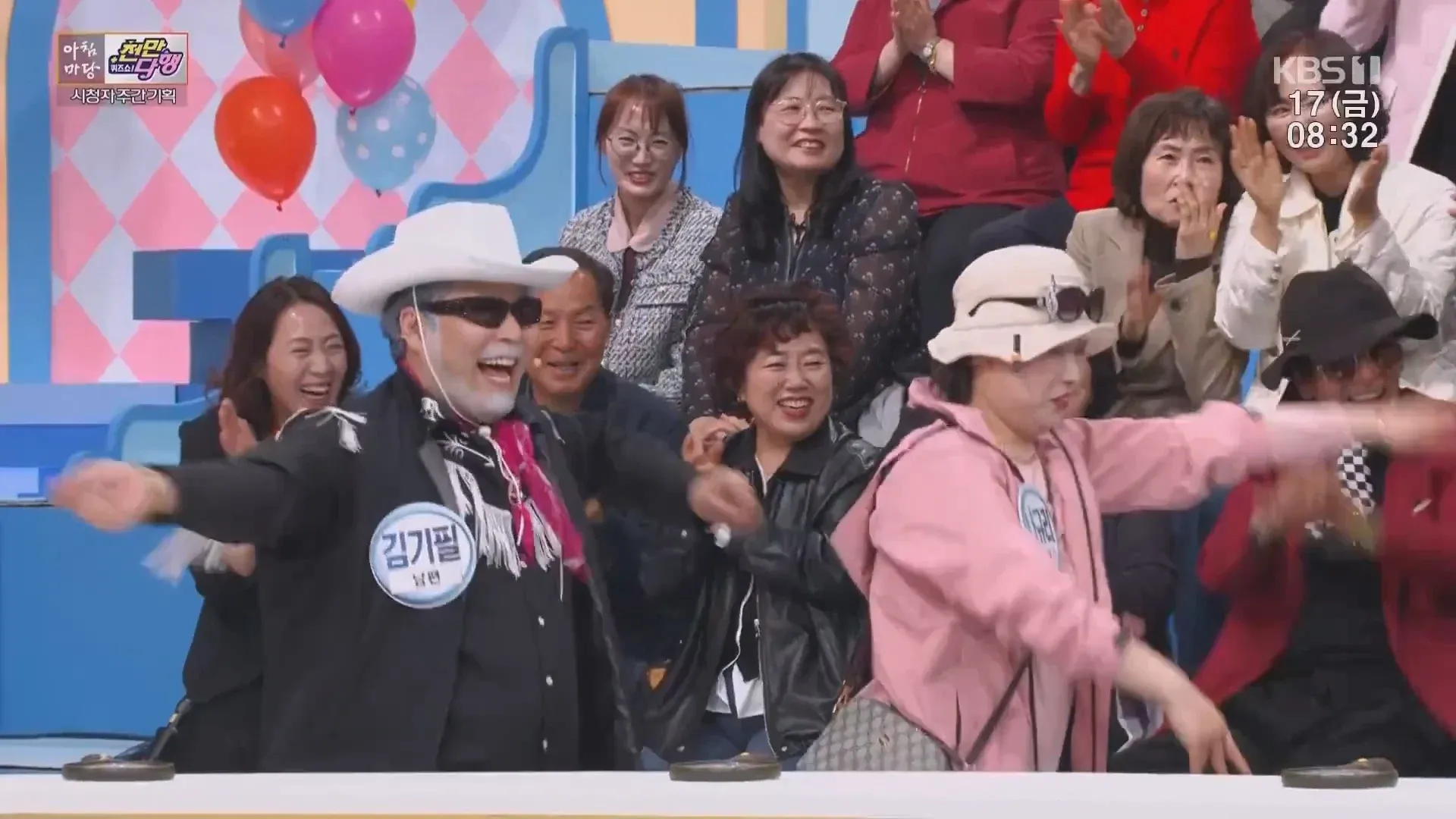 35년 만에 젊은 감성으로 개편된 KBS 아침마당 방송 장면