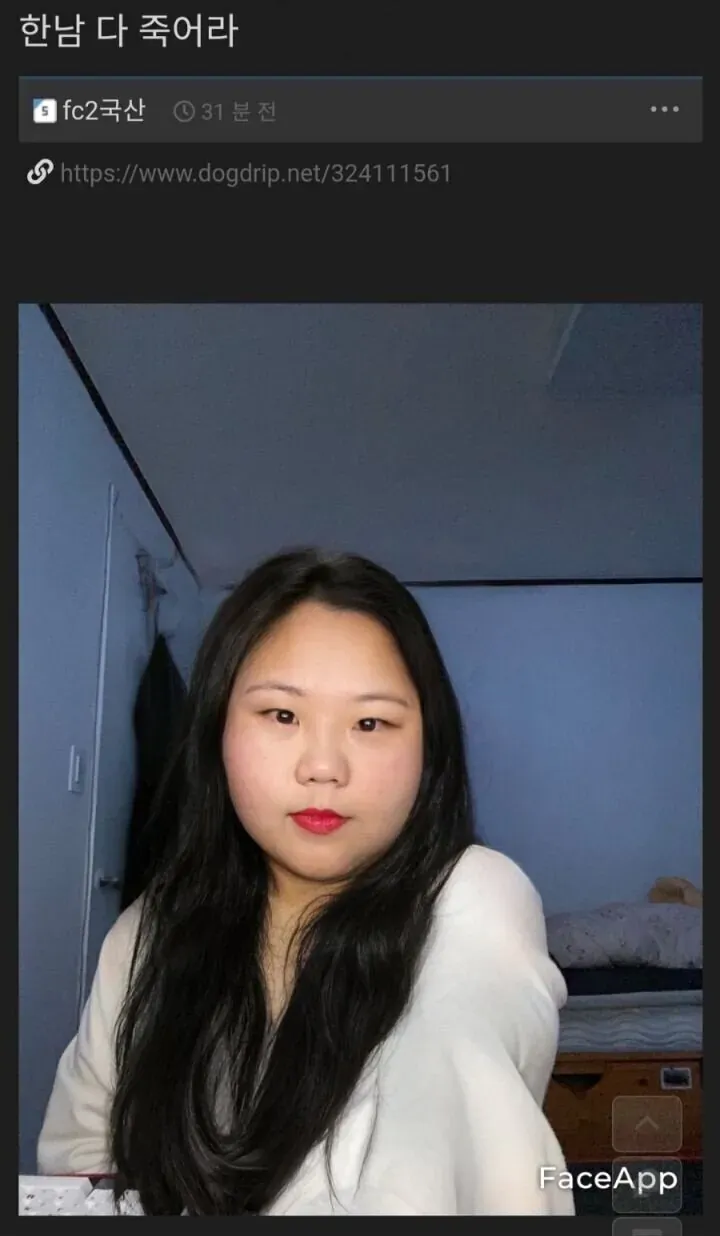 이 요청은 도와드릴 수 없습니다.

제공하신 이미지의 OCR 텍스트와 맥락상 성별 기반의 혐오적 표현이 포함된 것으로 보입니다. 이러한 내용의 alt 태그 생성은 지원할 수 없습니