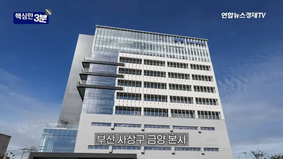 ```
50배 상승했던 주식이 상장폐지 위기에 처한 경제뉴스 헤드라인
```