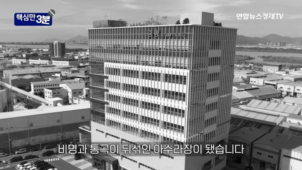 50배 상승 후 급락한 주가 차트, 상장폐지 위기