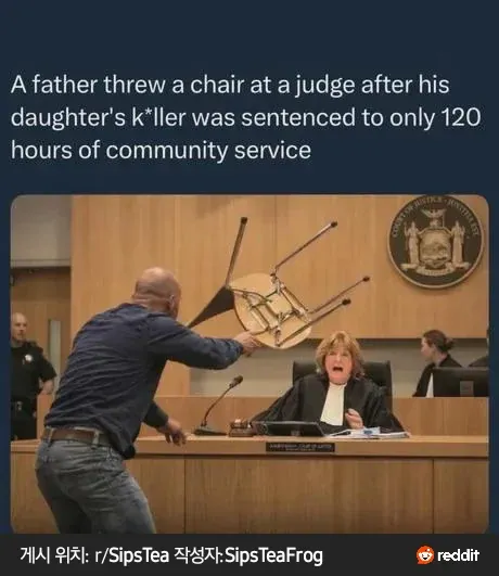 판사에게 의자를 던진 아버지의 Reddit 게시물