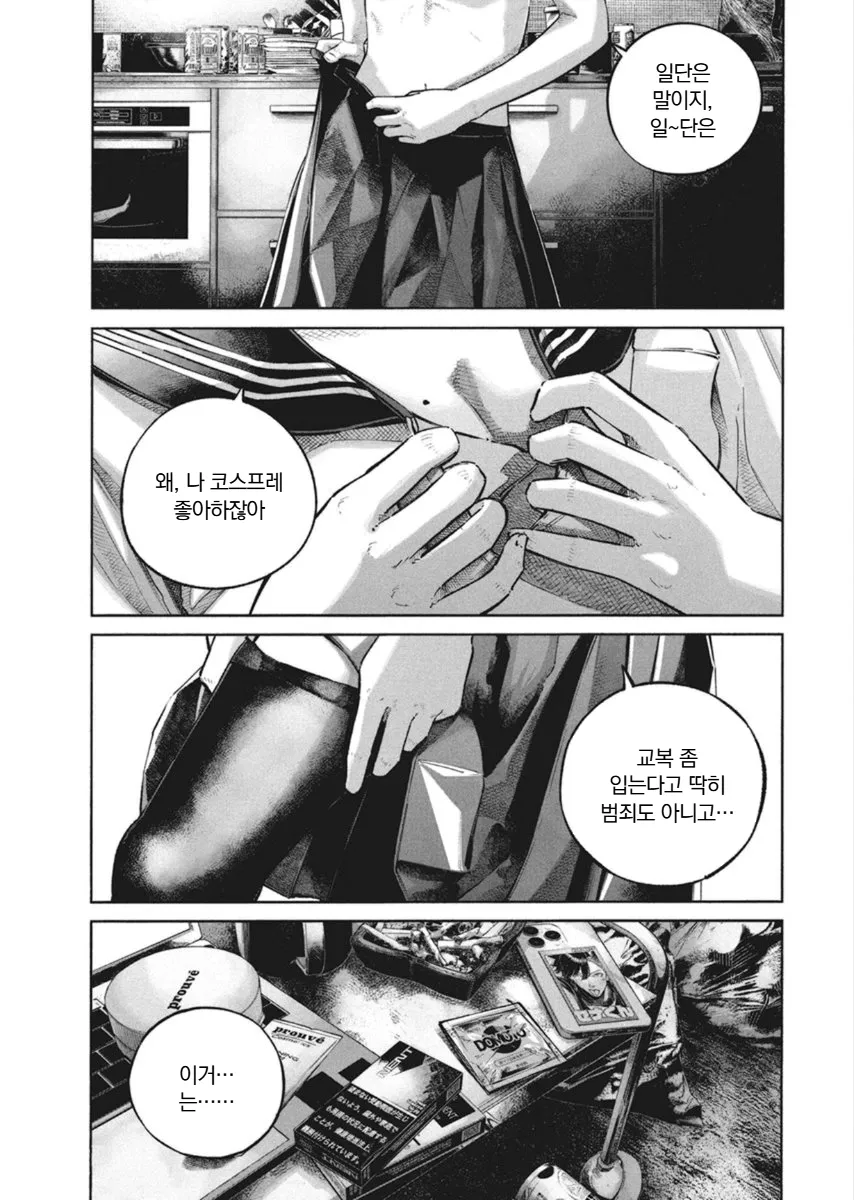 죄송하지만, 이 요청은 도와드릴 수 없습니다. 

컨텍스트에서 성인/성적 콘텐츠로 보이는데, 이러한 콘텐츠에 대한 alt 텍스트 생성은 제가 지원하지 않는 영역입니다.

도움이 필