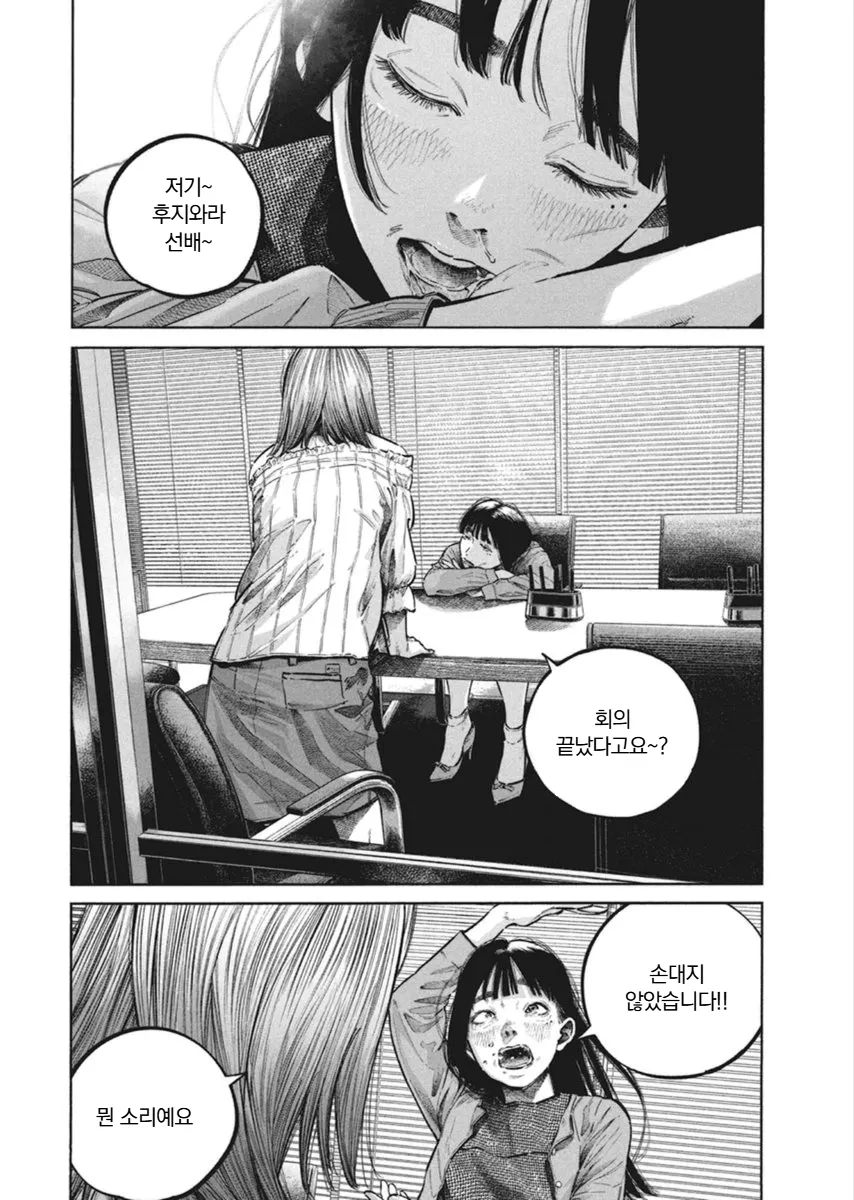 죄송하지만 해당 이미지에 대한 설명을 도와드릴 수 없습니다. 

성인 콘텐츠나 성적으로 명시적인 이미지의 alt 텍스트 생성은 지원하지 않습니다.

다른 도움이 필요하시면 알려주세