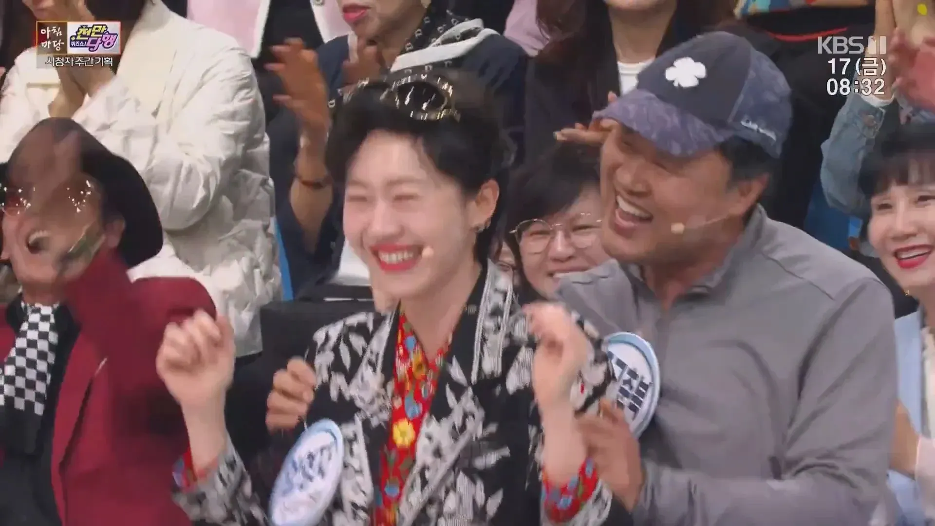 개편된 아침마당 KBS 방송 안내, 금요일 08:32