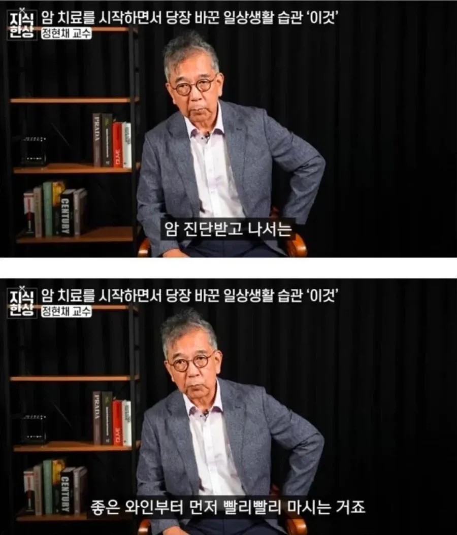 암 진단 후 일상생활 습관 개선을 설명하는 의료 전문가
