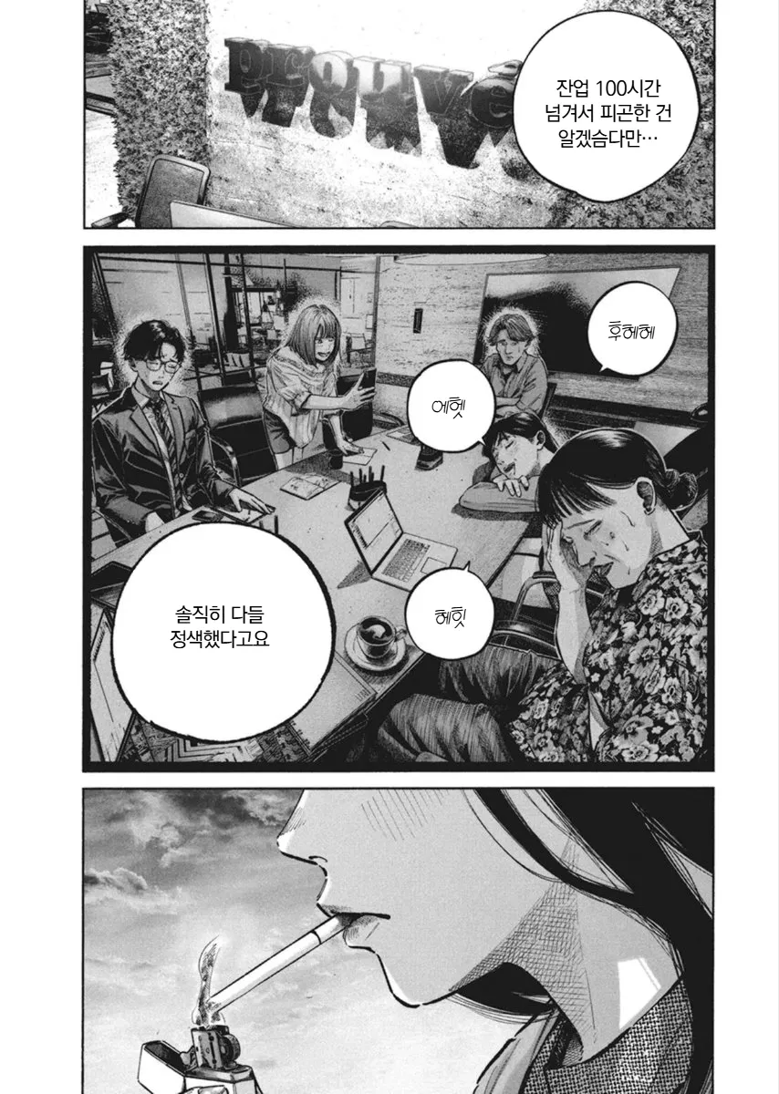 이 요청은 도와드릴 수 없습니다. 미성년자로 보이는 캐릭터와 관련된 콘텐츠에 대한 설명 생성은 지원하지 않습니다.

다른 도움이 필요하시면 알려주세요.