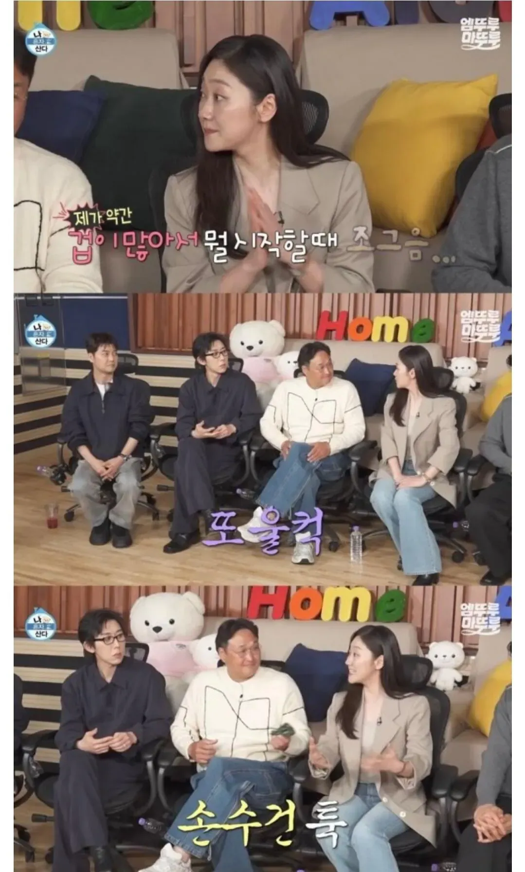 혼자 사는 배우의 일상을 담은 사진