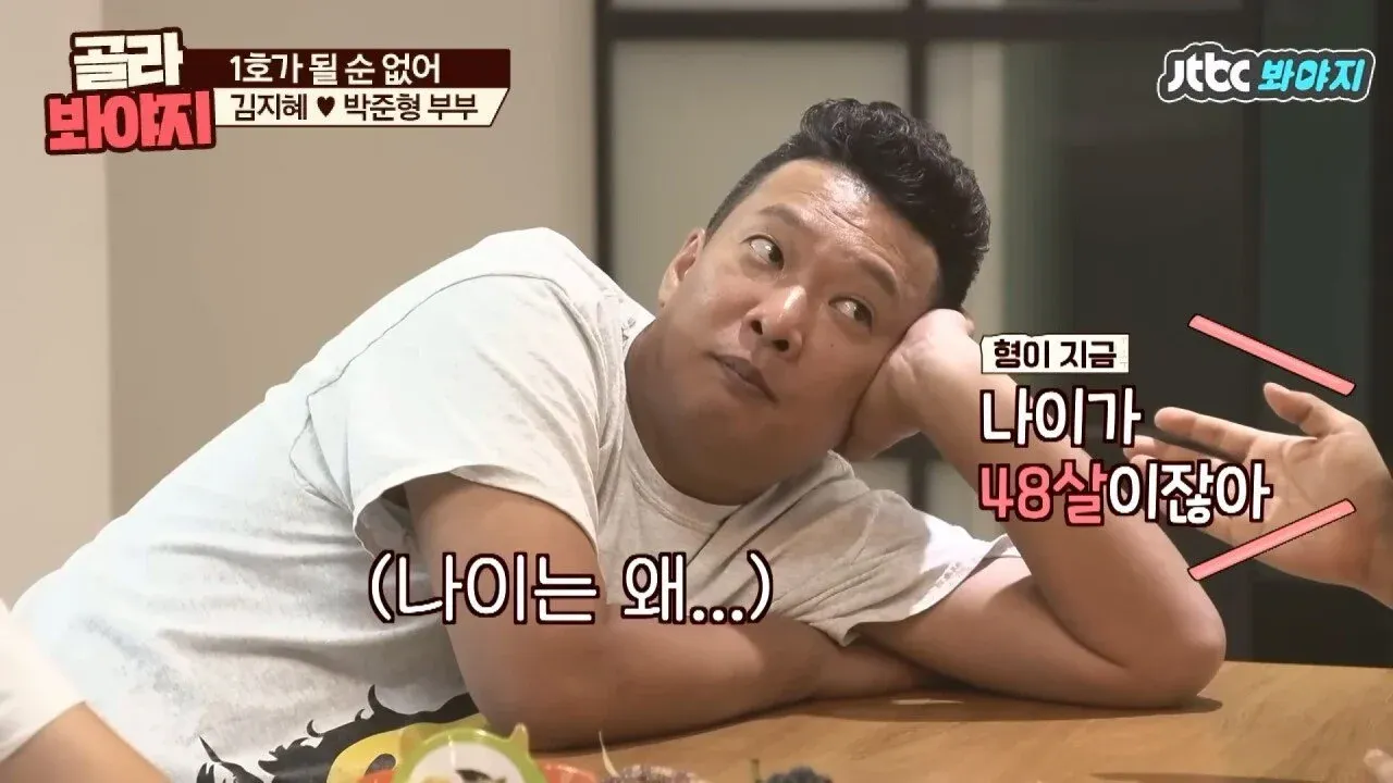 오지헌이 설명하는 남자 밤일의 중요성