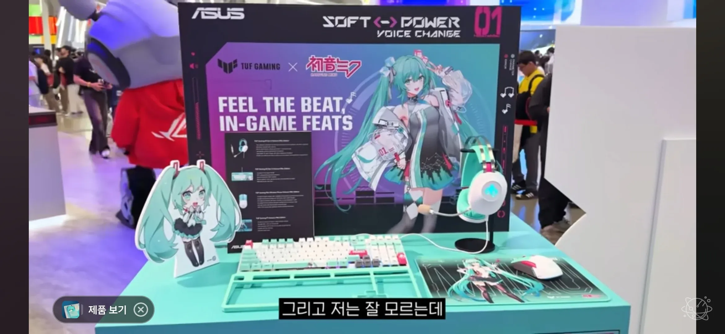 애니메이션 게임 상품 소개 영상 스크린샷