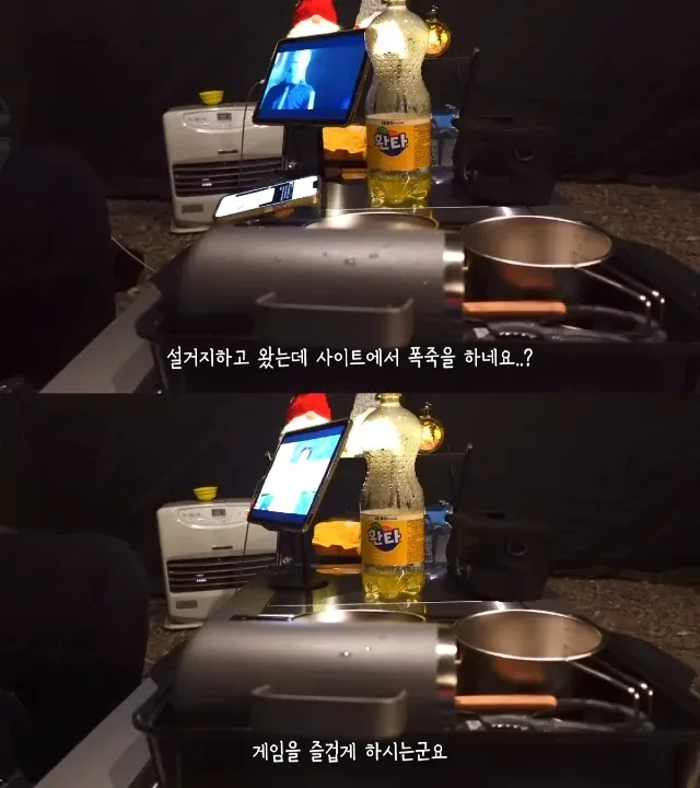 여자 솔로캠핑 유튜버 텐트 무단 침입 사건 관련 온라인 댓글